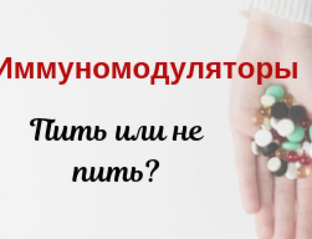 Новейшие разработки - Вестник СмартМед