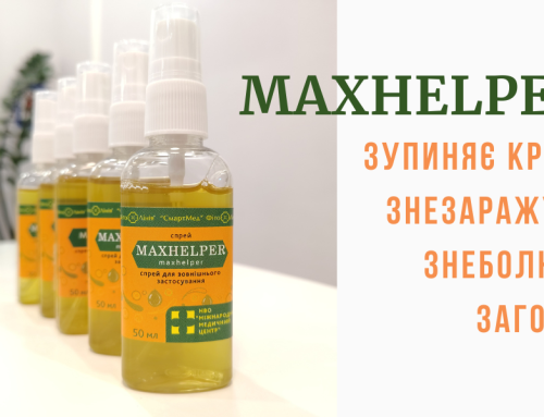 MaxHelper